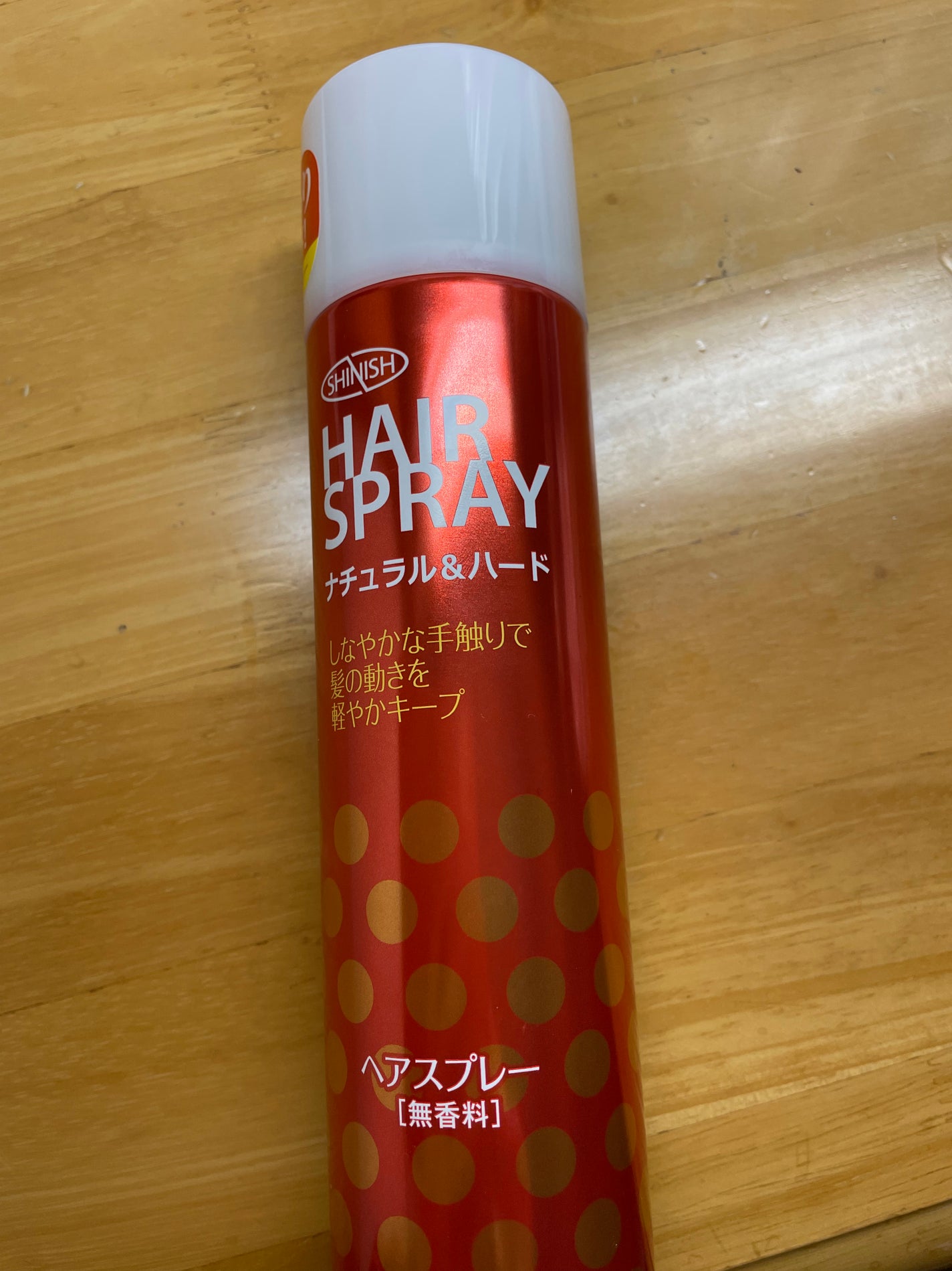 奈月 on LIPS 「【崩れにくい前髪ケープ】最近雨で、朝頑張って前髪をセットしたの..」(1枚目)