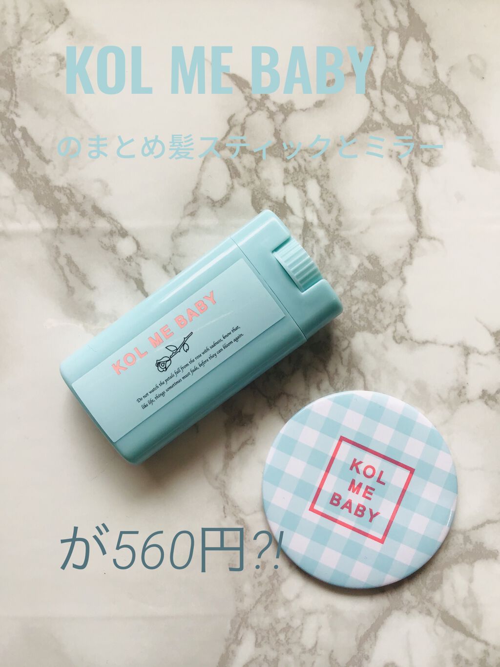 nicola 2021年7月号/nicola(ニコラ)/雑誌を使ったクチコミ（1枚目）