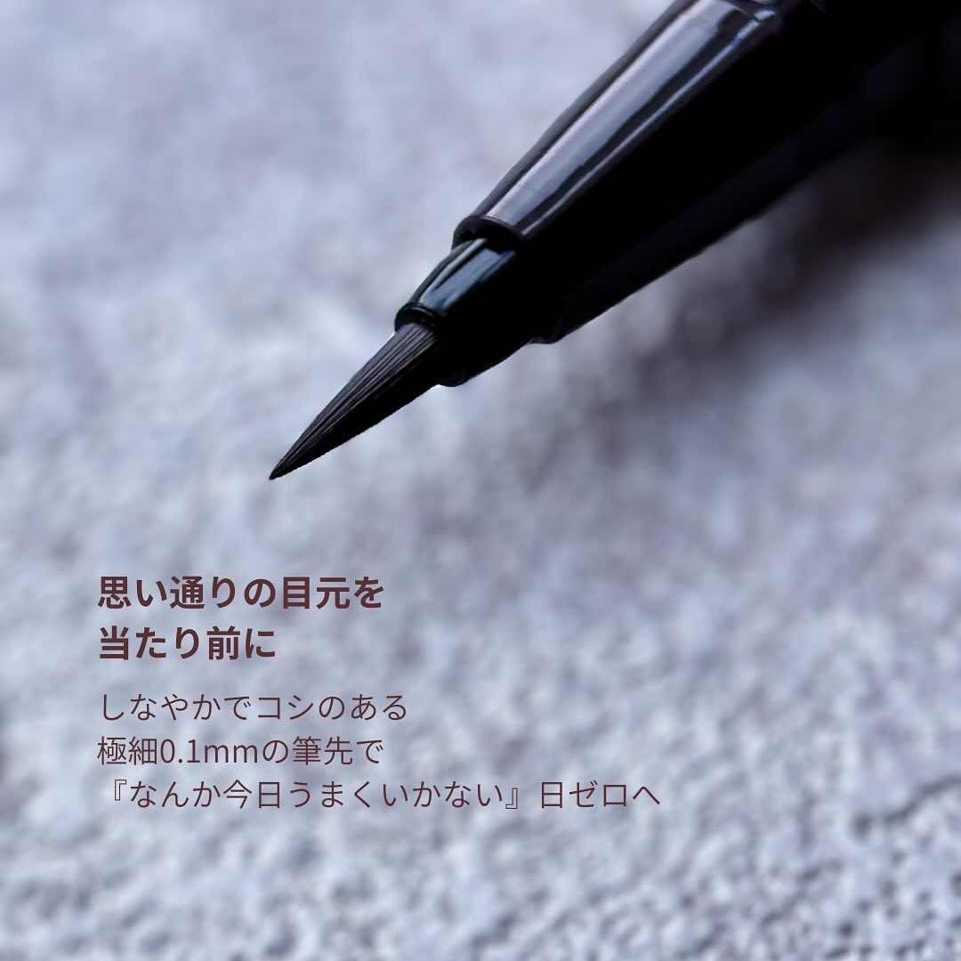 シルキーリキッドアイライナーWP/D-UP/リキッドアイライナーを使ったクチコミ（3枚目）