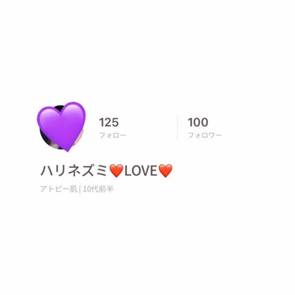 ハリネズミ on LIPS 「フォロワーさん100人突破しました🎉❤️をおしてくださった方、..」(2枚目)