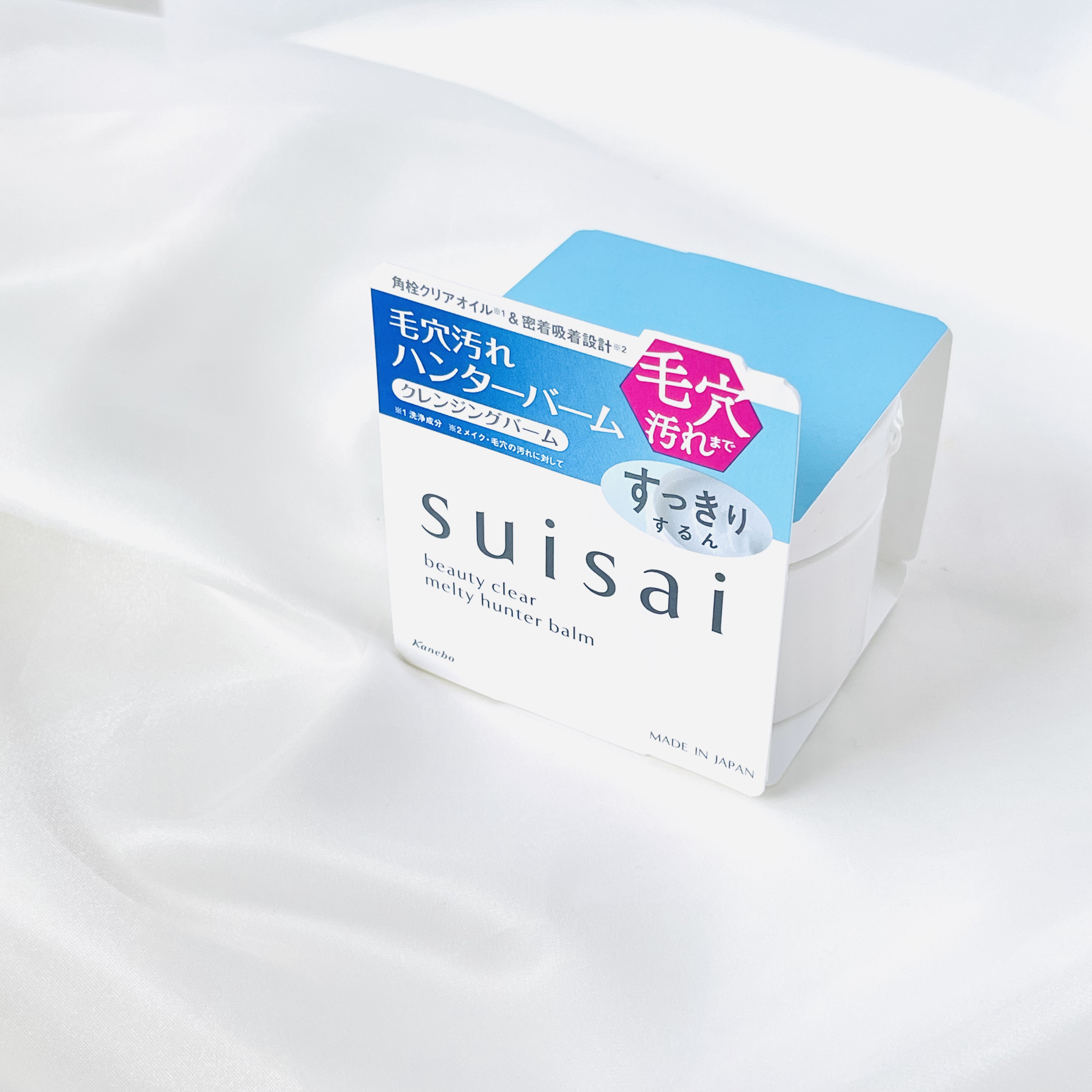 スイサイ ビューティクリア メルティハンターバーム/suisai/クレンジングバームを使ったクチコミ（1枚目）