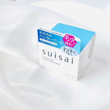 スイサイ ビューティクリア メルティハンターバーム/suisai/クレンジングバームを使ったクチコミ(1枚目)