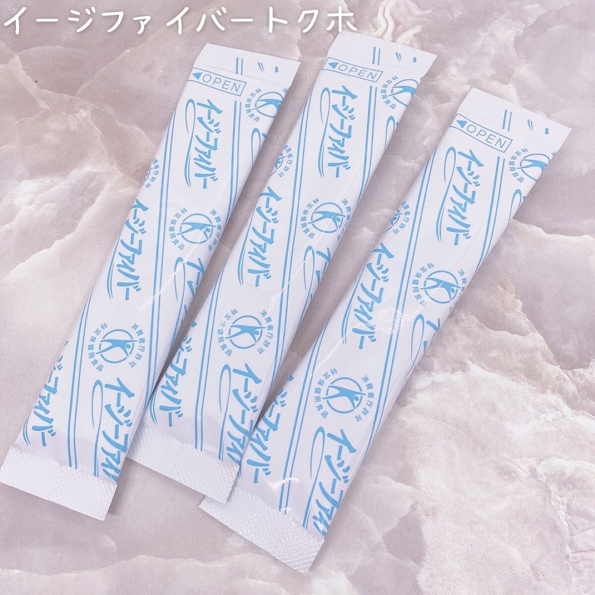 イージーファイバー/小林製薬/健康サプリメントを使ったクチコミ(2枚目)