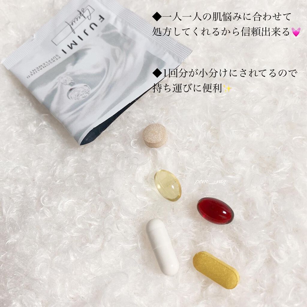 パーソナライズサプリメント「FUJIMI(フジミ)」/FUJIMI/健康サプリメントを使ったクチコミ(2枚目)