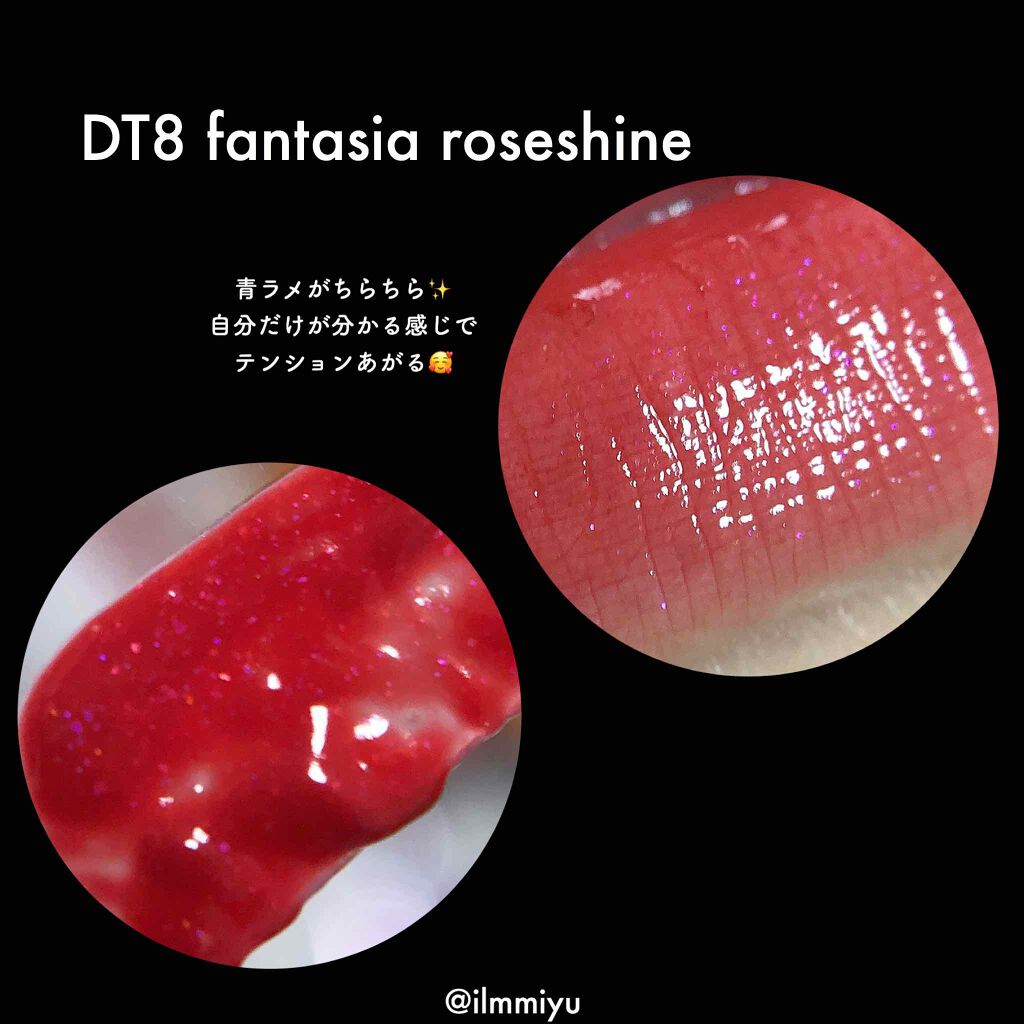 オーロラ デュイ ティント/MERZY/リップティントを使ったクチコミ（3枚目）