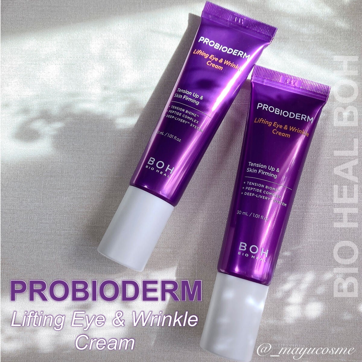 プロバイオダーム リフティング アイリンクルクリーム/BIOHEAL BOH/アイケア・アイクリームを使ったクチコミ(1枚目)