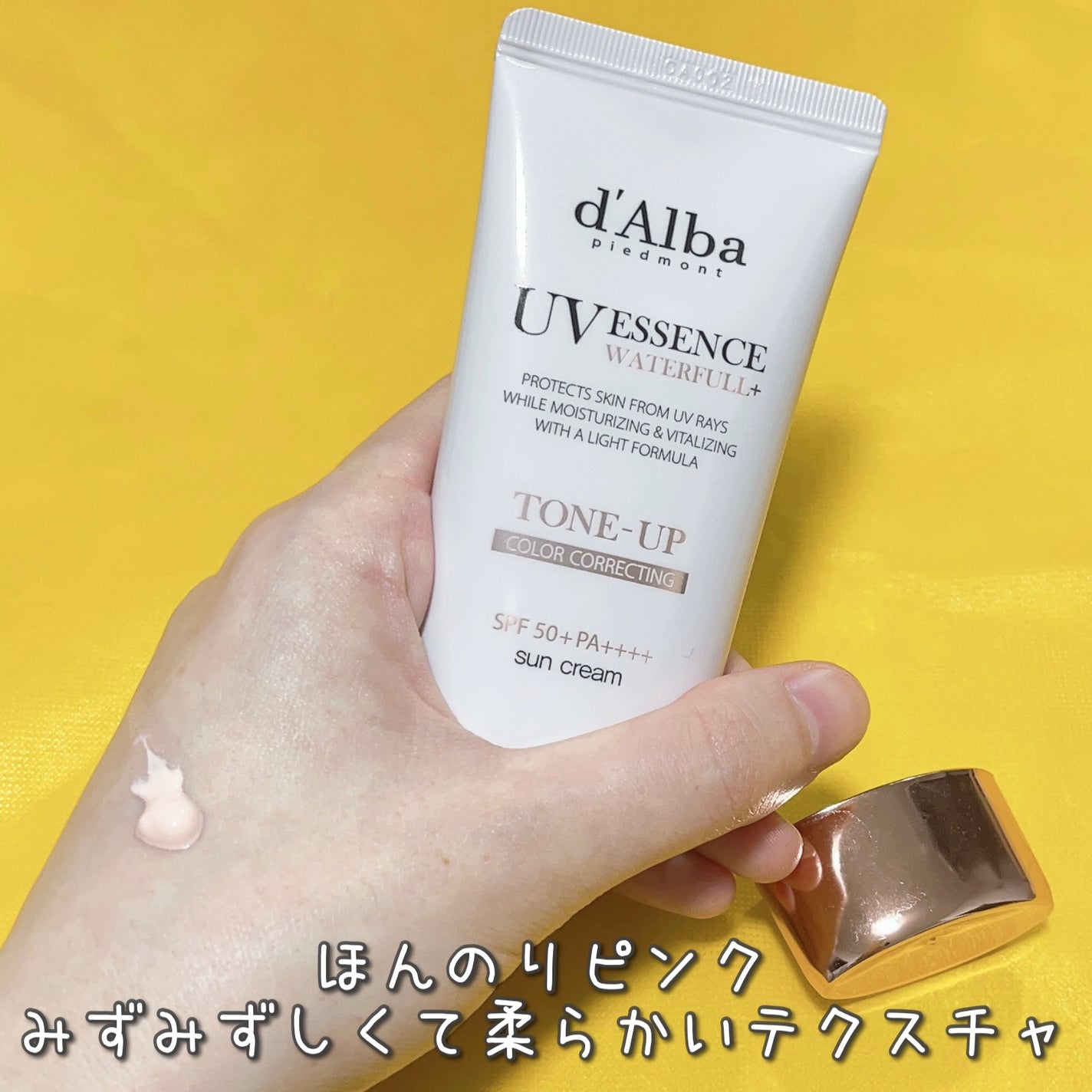 ウォータフルトーンアップサンクリーム/ダルバ/日焼け止めクリームを使ったクチコミ(2枚目)