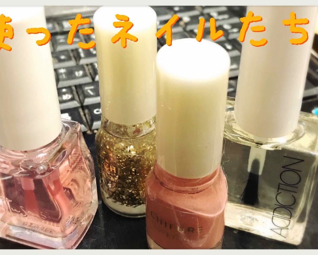 ザ トップコート/ADDICTION/ネイルトップコートを使ったクチコミ（3枚目）