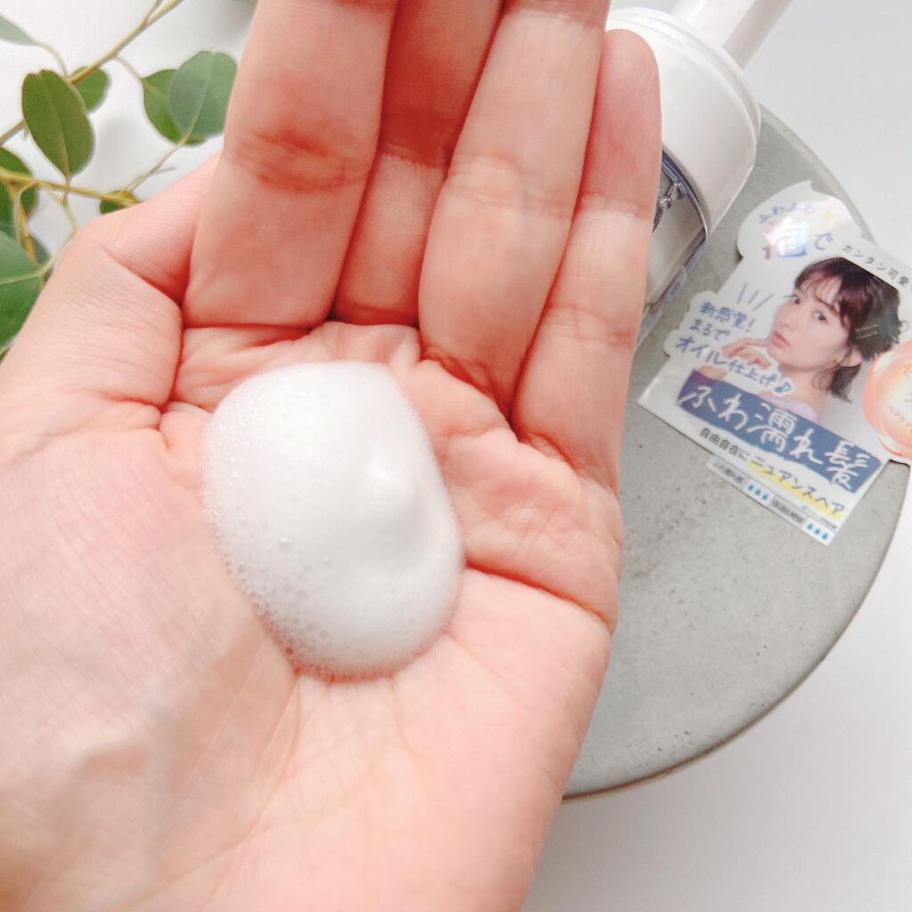 グロッシーオイルフォーム/エアリー&イージー/ヘアオイルを使ったクチコミ(3枚目)