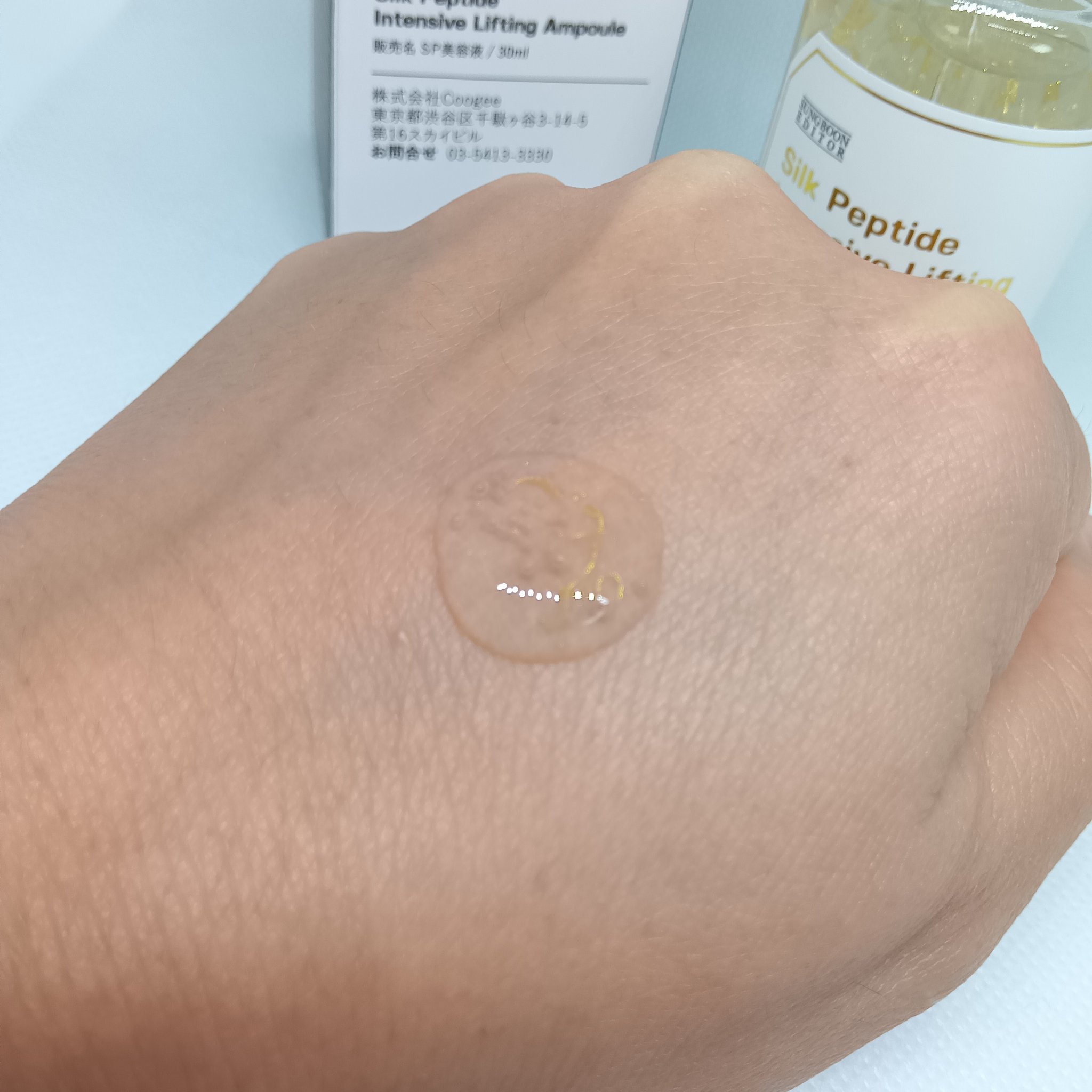 シルクペプチドインテンシブリフティングアンプル/SUNGBOON EDITOR（成分エディター）/美容液を使ったクチコミ（3枚目）