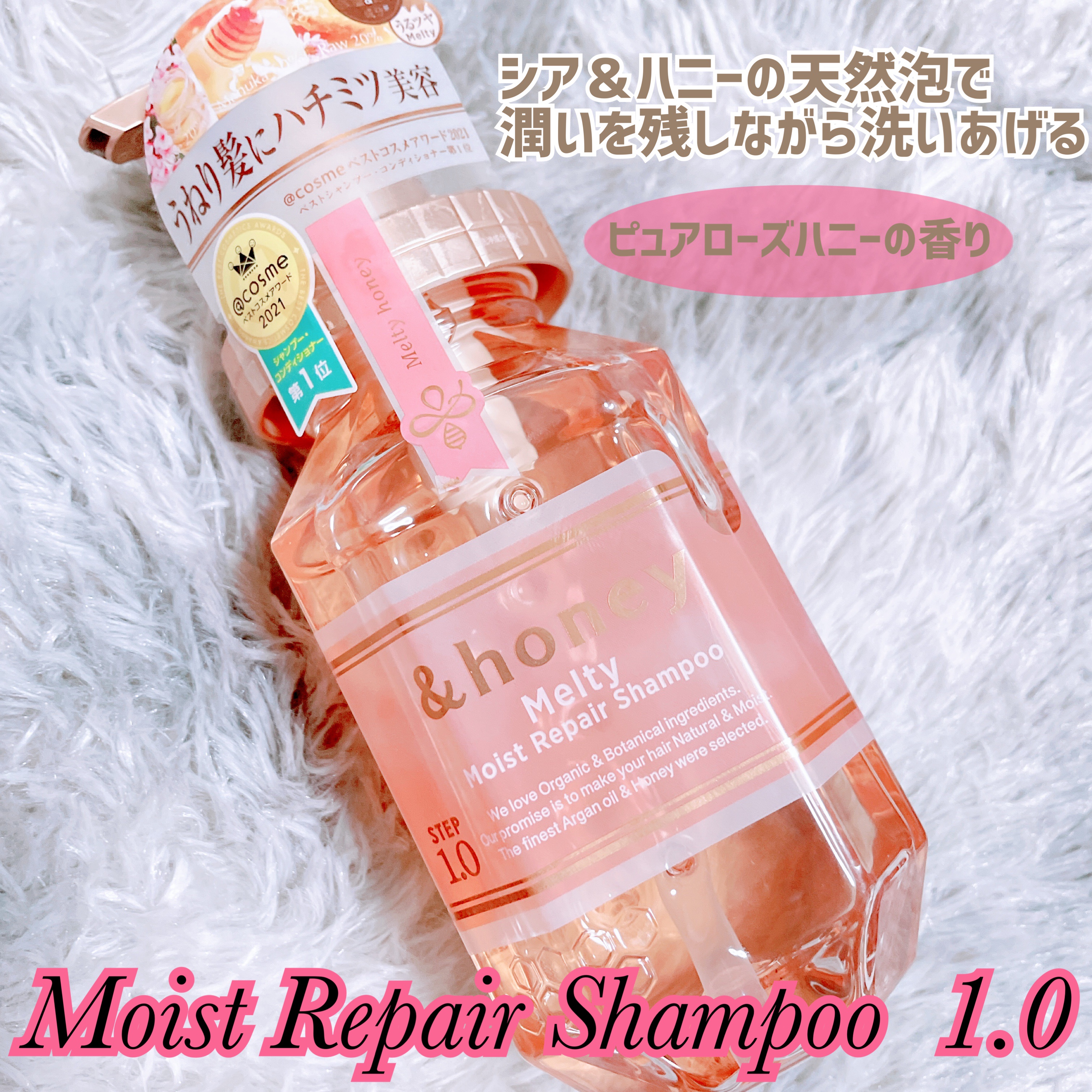 &honey メルティ モイストリペア ヘアオイル 3.0/&honey/ヘアオイルを使ったクチコミ（2枚目）