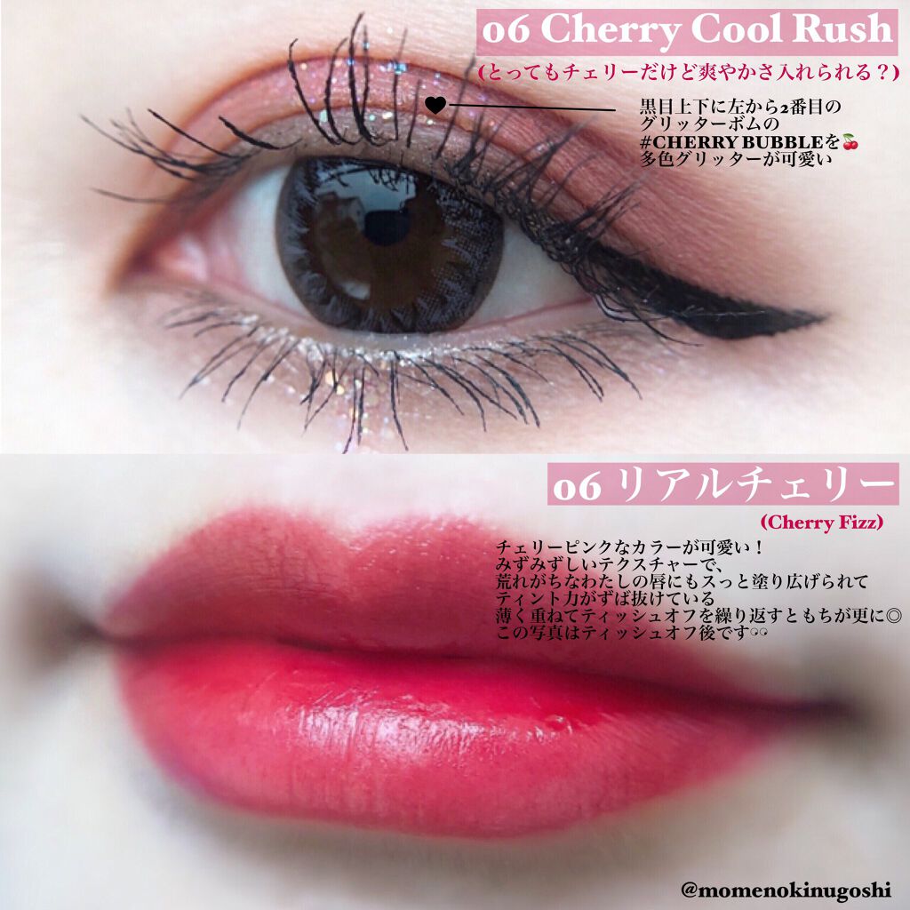 インク ムード ドロップ ティント/PERIPERA/リップグロスを使ったクチコミ(4枚目)