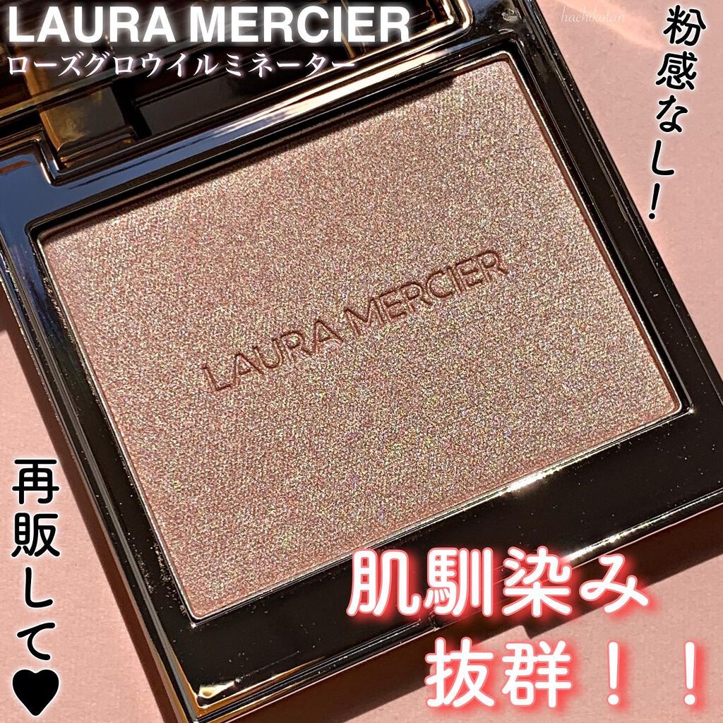 ローズグロウ イルミネーター /ローラ メルシエ/プレストパウダーを使ったクチコミ（1枚目）