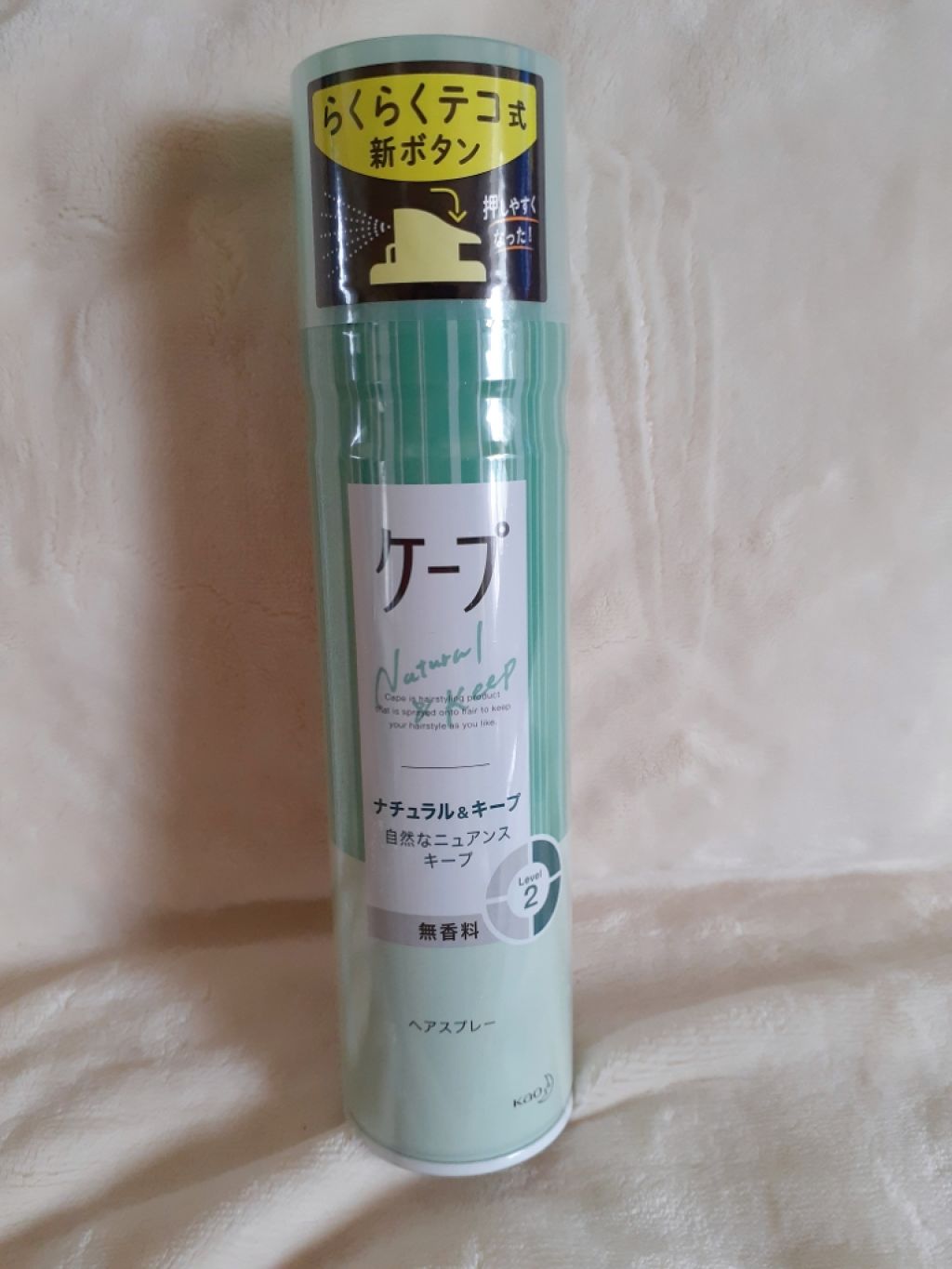 ナチュラル＆キープ 無香料/ケープ/ヘアスプレーを使ったクチコミ（1枚目）