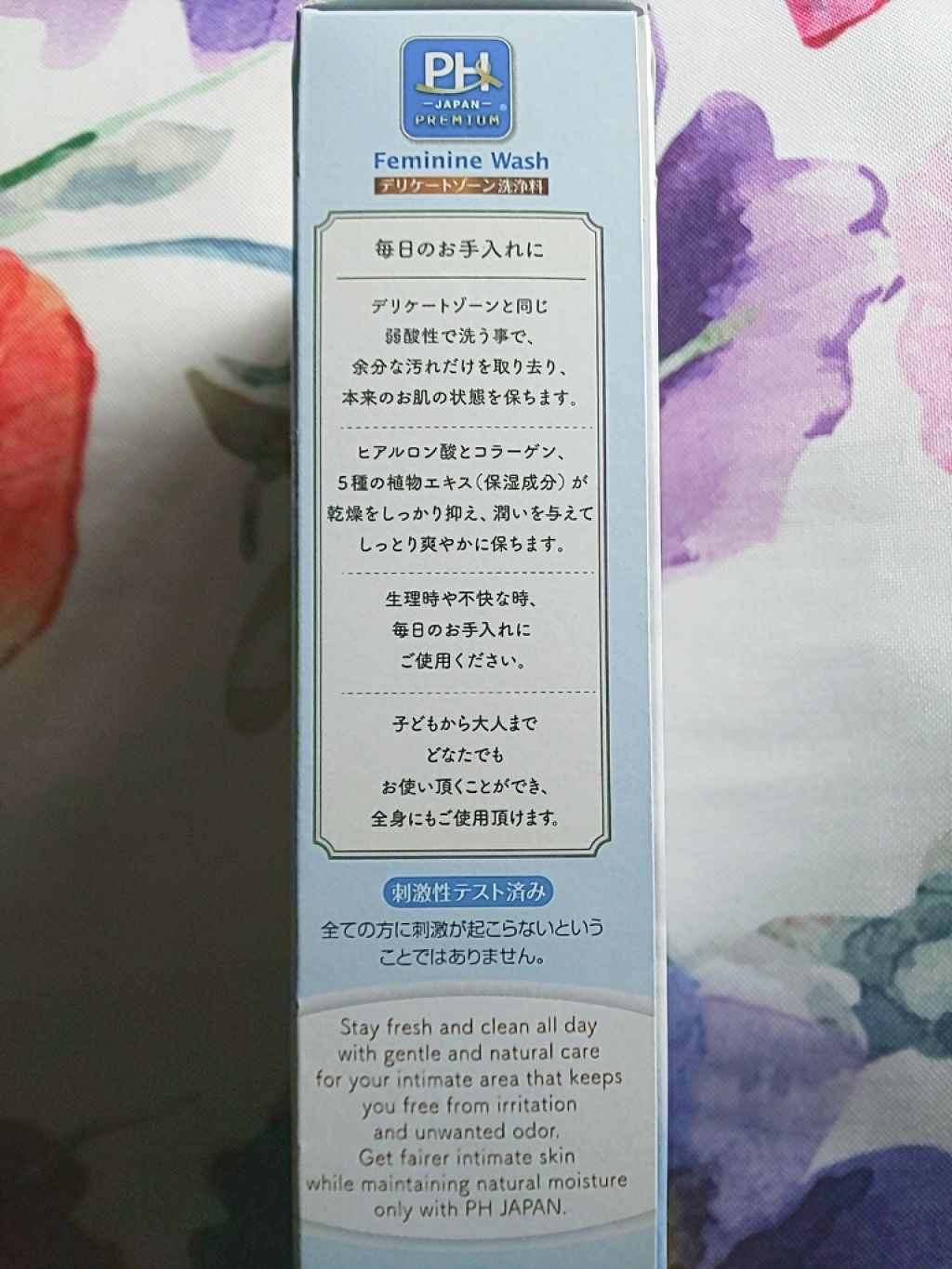 フェミニンウォッシュ シャワースプラッシュ/PH JAPAN(ピイ・エイチ・ジャパン) /デリケートゾーンケアを使ったクチコミ（3枚目）