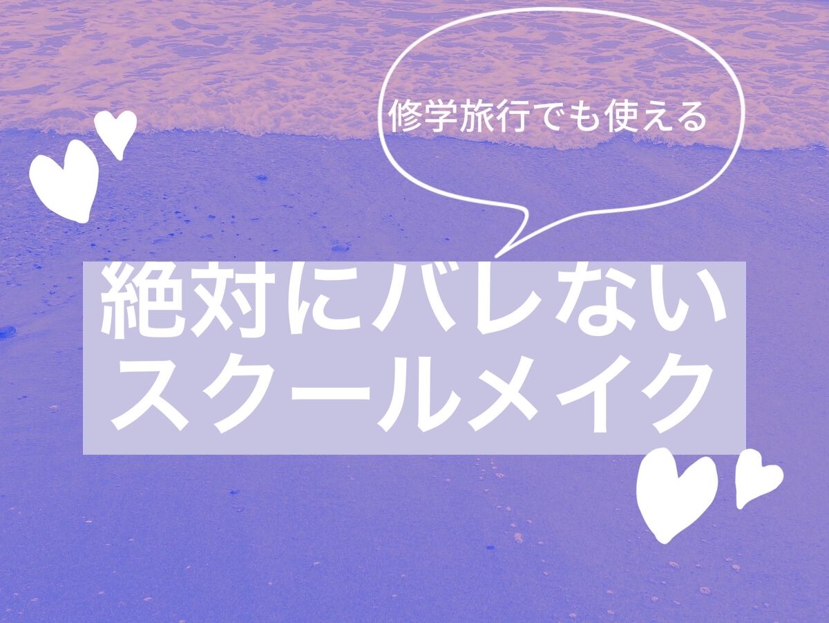 マーメイドスキンジェルUV/キャンメイク/日焼け止めジェルを使ったクチコミ（1枚目）