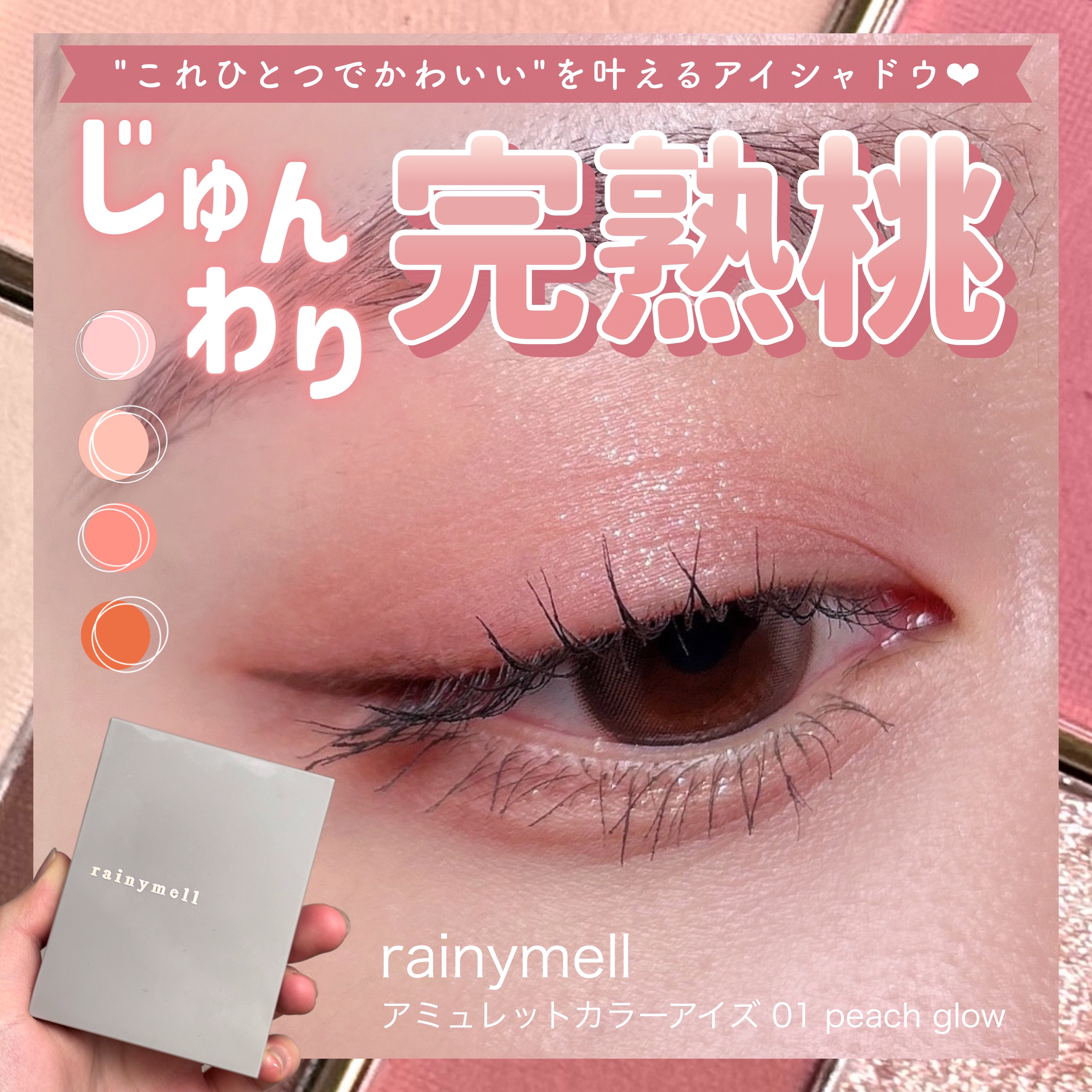 chuuLENS Milk&Tea 1day/chuu LENS/ワンデー（１DAY）カラコンを使ったクチコミ（1枚目）