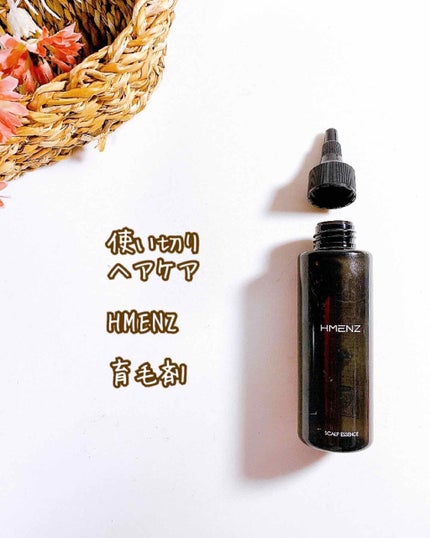 肌楽プラセンタ 生詰プラセンタ原液/マックス/美容液を使ったクチコミ(4枚目)