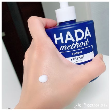 HADA method レチノペアクリーム/HADA method/ボディクリームを使ったクチコミ(2枚目)