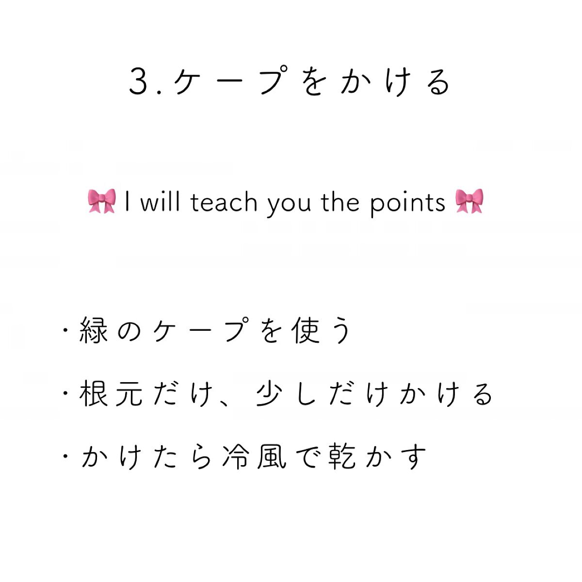 クリア マスカラR/CEZANNE/マスカラ下地を使ったクチコミ(5枚目)