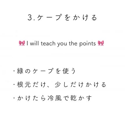 クリア マスカラR/CEZANNE/マスカラ下地を使ったクチコミ(5枚目)