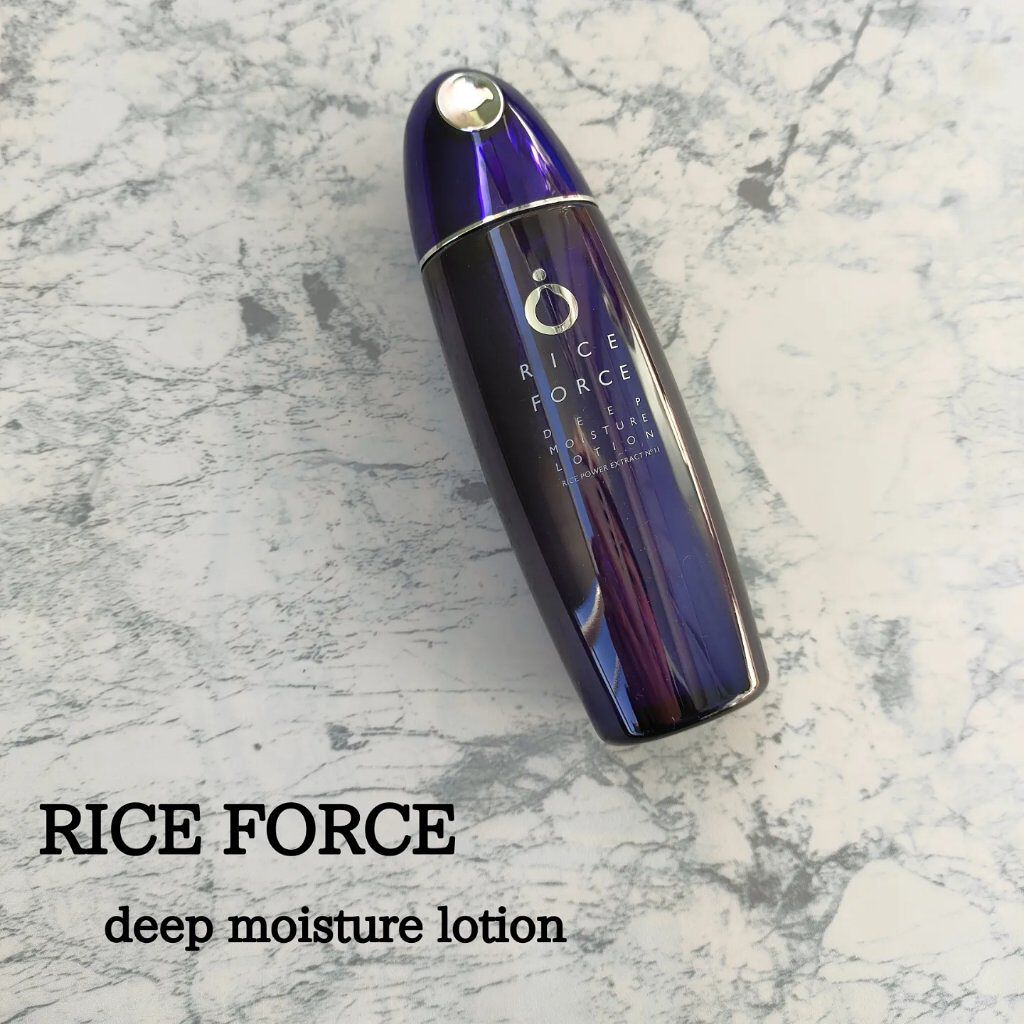 ディープモイスチュアローション/ライスフォース/化粧水を使ったクチコミ（1枚目）