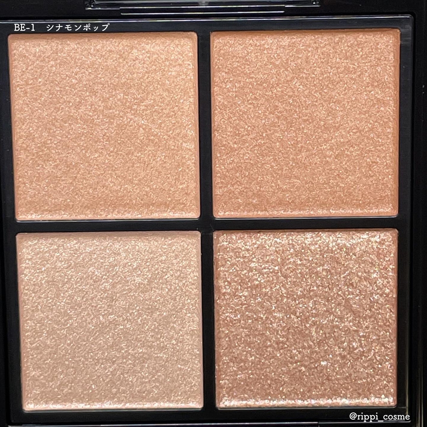 ケイト ポッピングシルエットシャドウ/KATE/アイシャドウパレットを使ったクチコミ(2枚目)