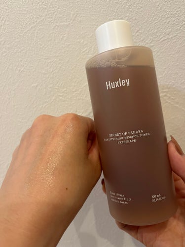 コンディショニングエッセンストナー/Huxley/化粧水を使ったクチコミ（3枚目）