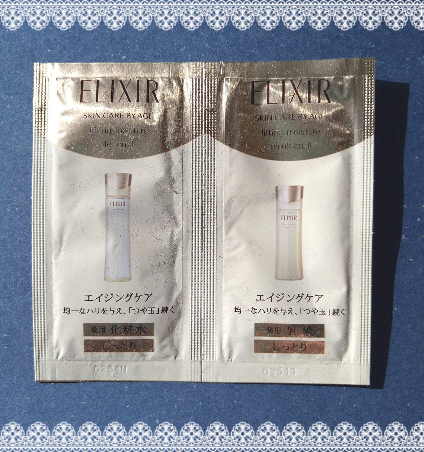 エリクシール シュペリエル リフトモイスト ローション TII/エリクシール/化粧水を使ったクチコミ(1枚目)