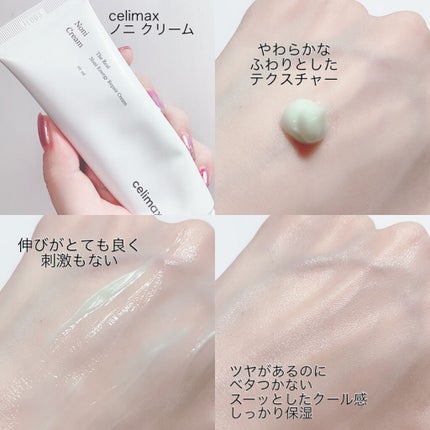 CICA クリーム/VT/フェイスクリームを使ったクチコミ(5枚目)