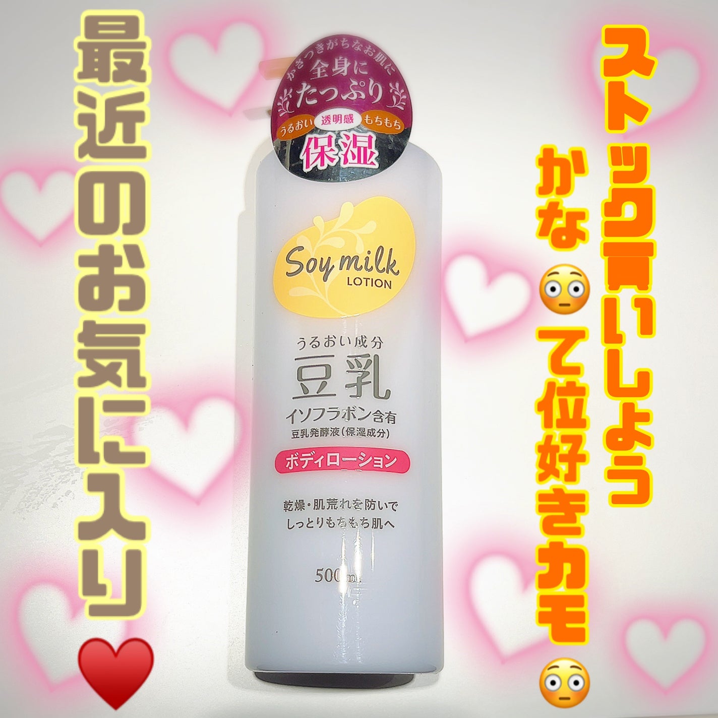 ã¡ãŒð©âðаðŠðŠðŠãã©ãã on LIPS ãè¬å±ã®ã¯ãªãšã€ãã§åºäŒã£ãããã£ããŒã·ã§ã³ð³âŒããªãïžã¿ã€ãã ..ãïŒ1æç®ïŒ