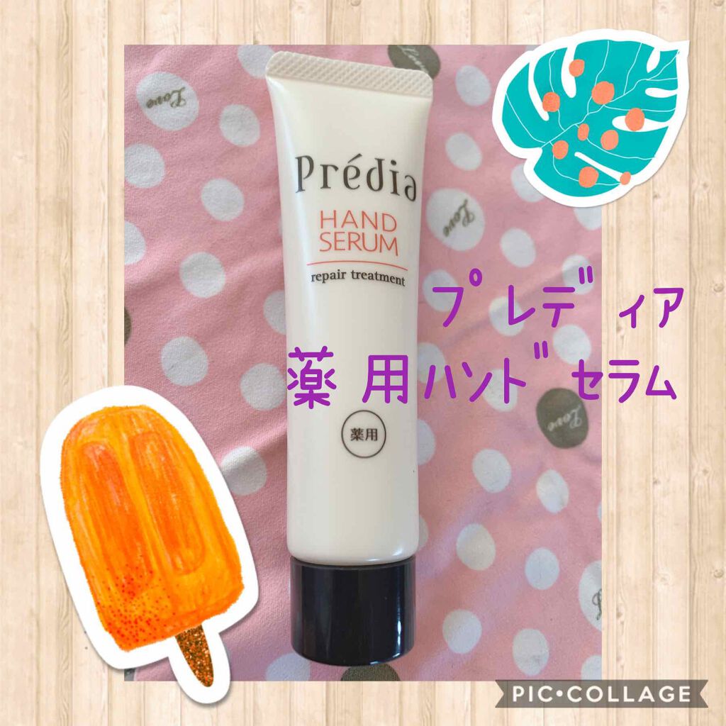 薬用 ハンドセラム RT c/Prédia/ハンドクリームを使ったクチコミ（1枚目）
