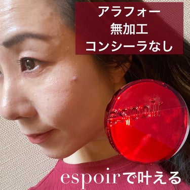 ピーチスキンフィッティングベース/espoir/化粧下地を使ったクチコミ（1枚目）