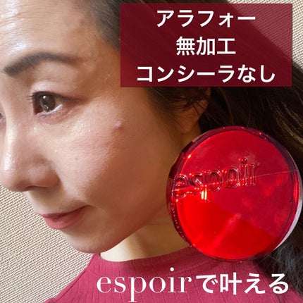 ピーチスキンフィッティングベース/espoir/化粧下地を使ったクチコミ(1枚目)