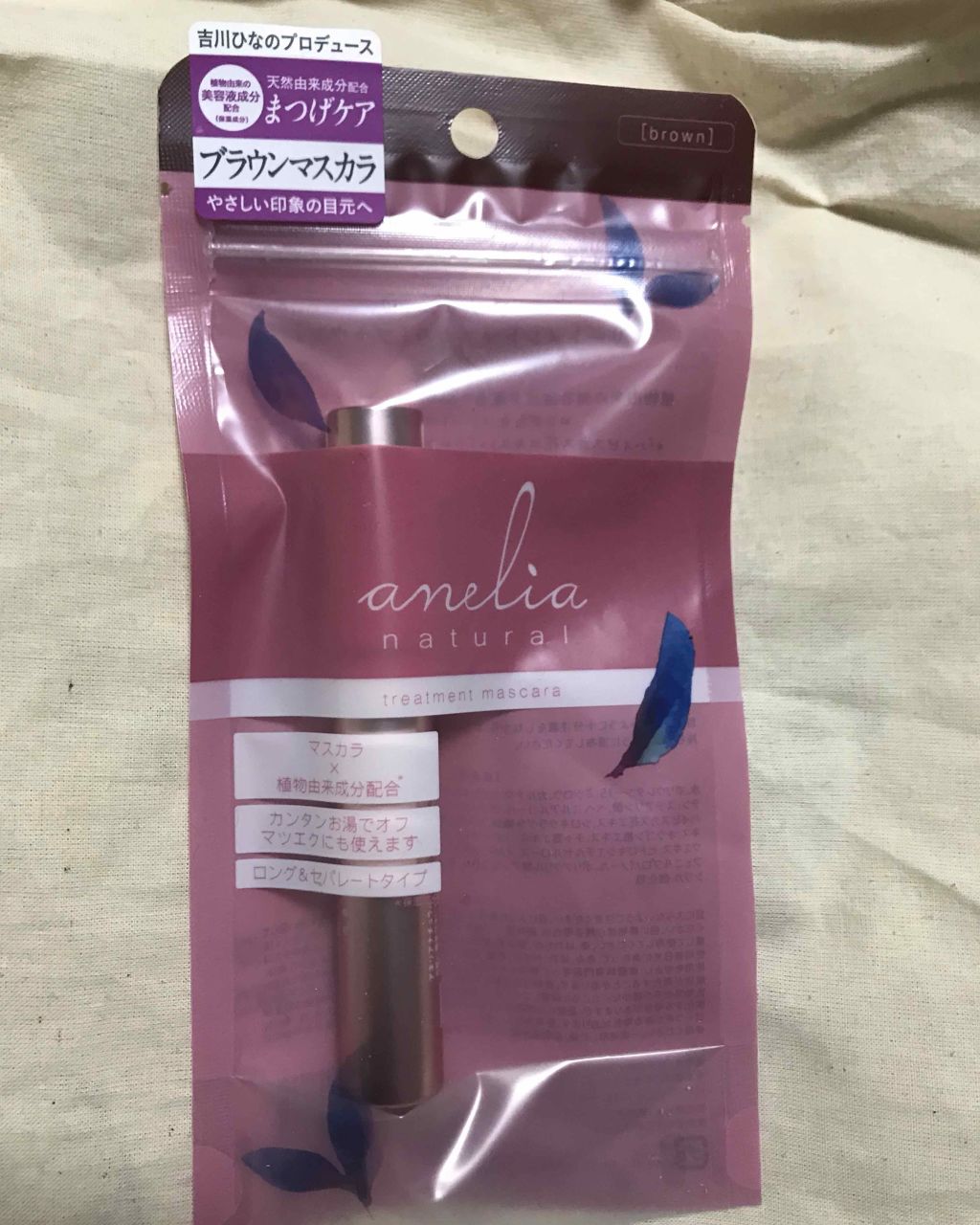 トリートメントマスカラ/anelia natural/マスカラを使ったクチコミ（3枚目）