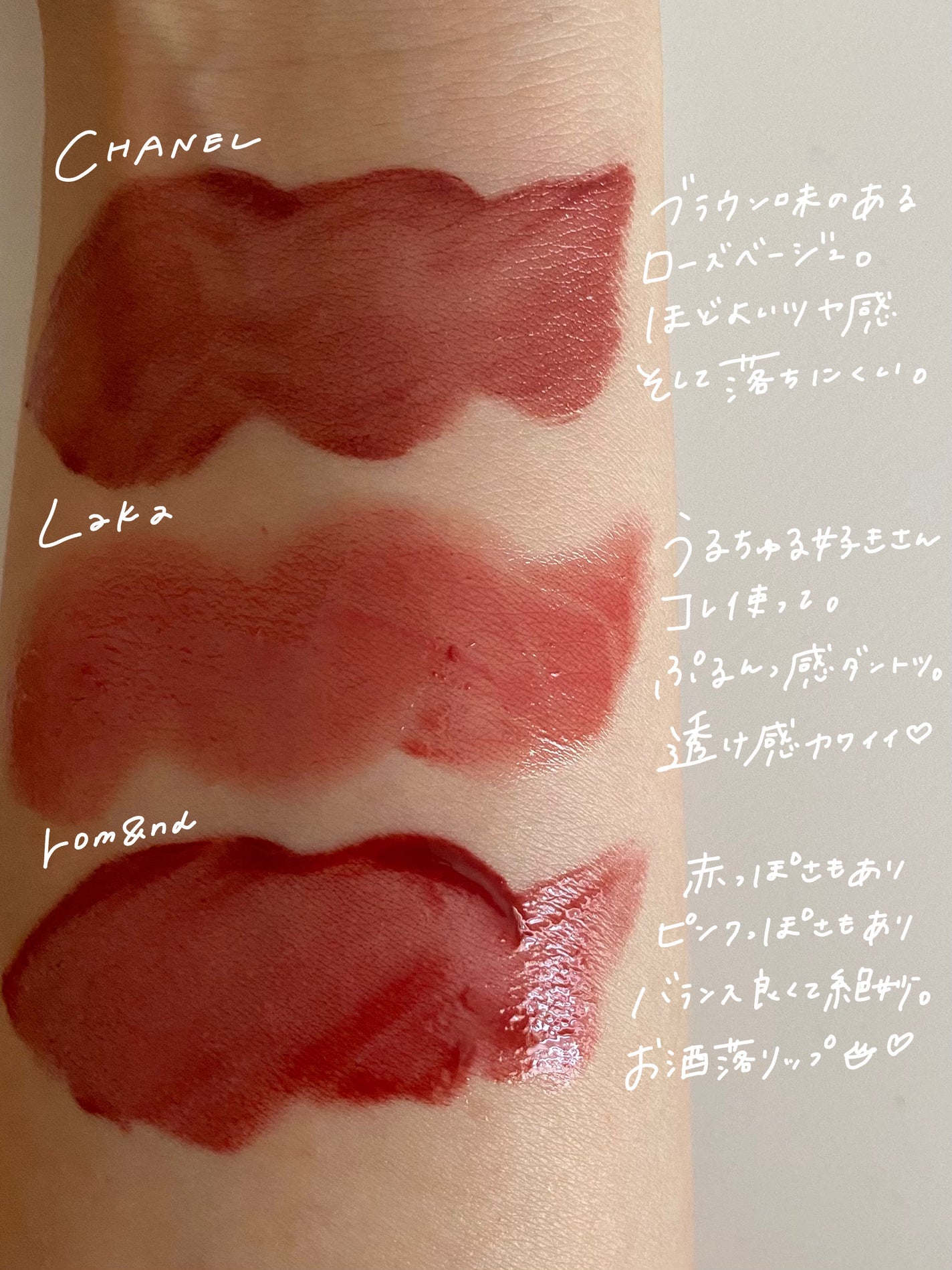 ジューシーラスティングティント/rom&nd/リップティントを使ったクチコミ(3枚目)