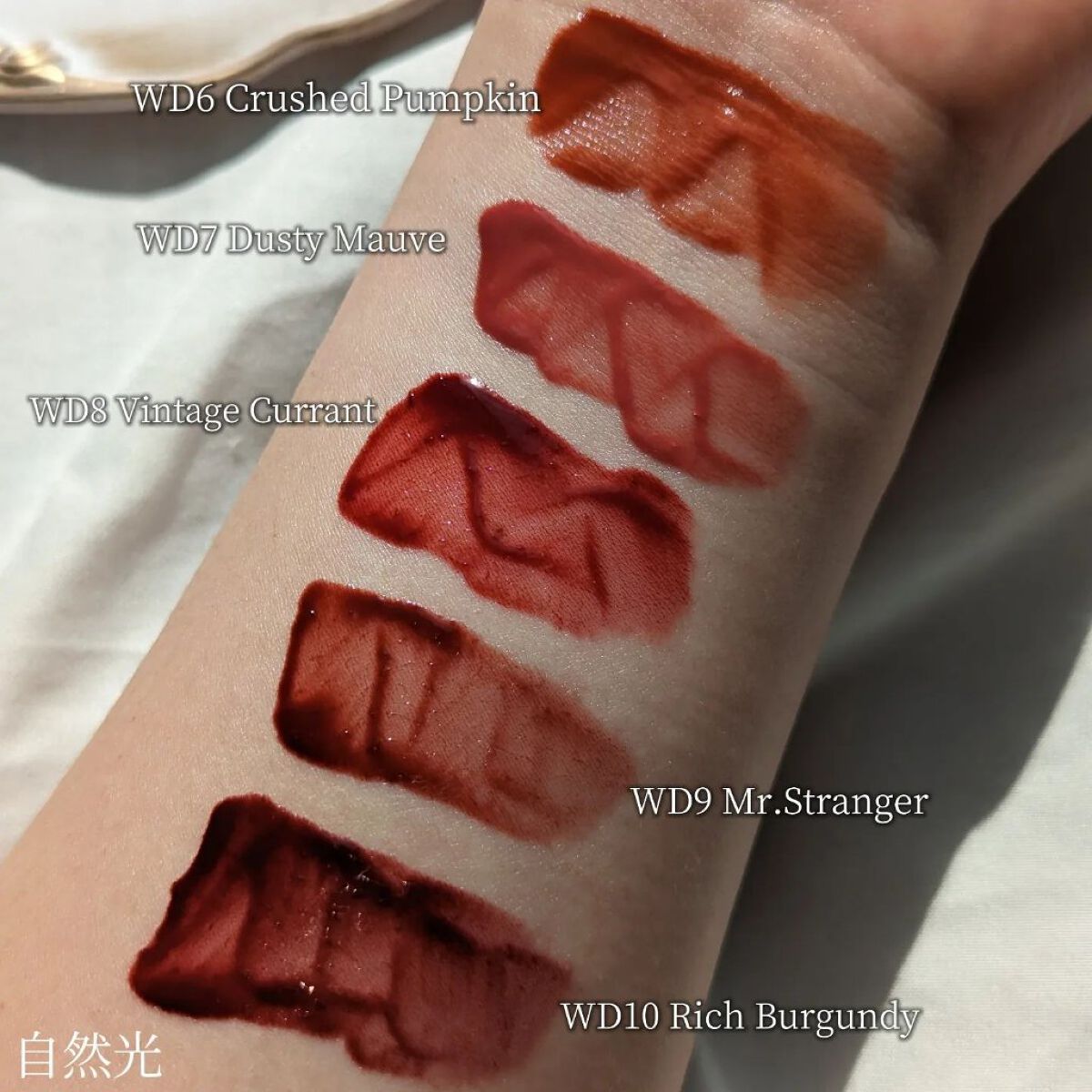 ザ ウォータリーデューティント/MERZY/リップティントを使ったクチコミ（3枚目）