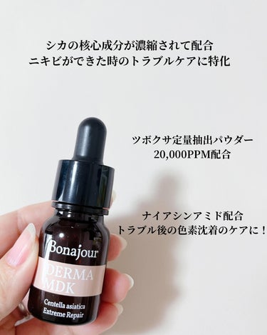 Bonajour ダーマMDKリペアアンプルのクチコミ「✼••┈┈┈┈┈┈┈┈┈┈┈┈┈┈┈┈••✼

Bonajour
Derma MDK Ampo.....」（2枚目）