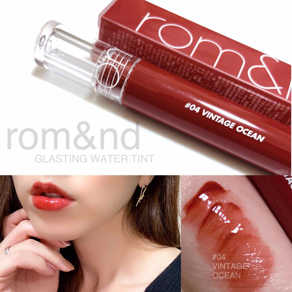 グラスティングウォーターティント/rom&nd/リップティントを使ったクチコミ（1枚目）