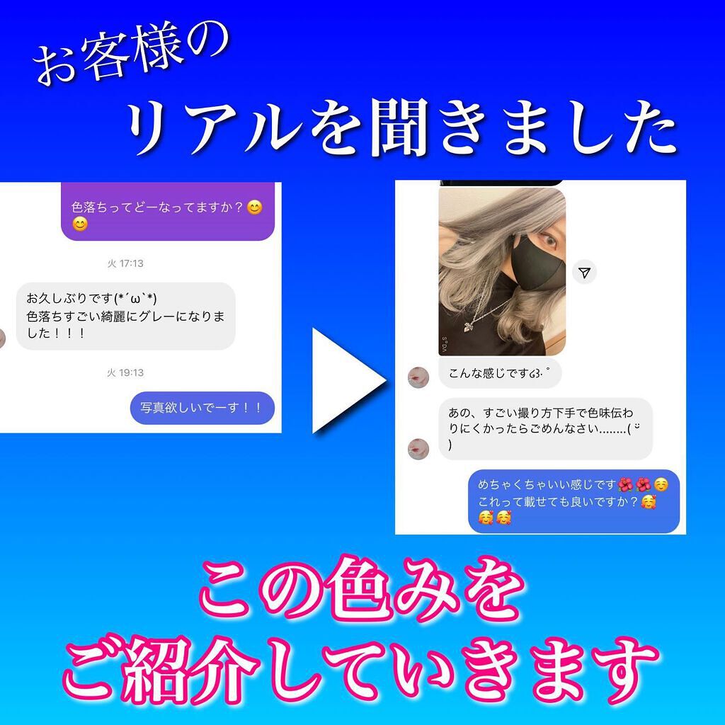 マルチスタイリングオイルライト/NiNE/ヘアオイルを使ったクチコミ（2枚目）