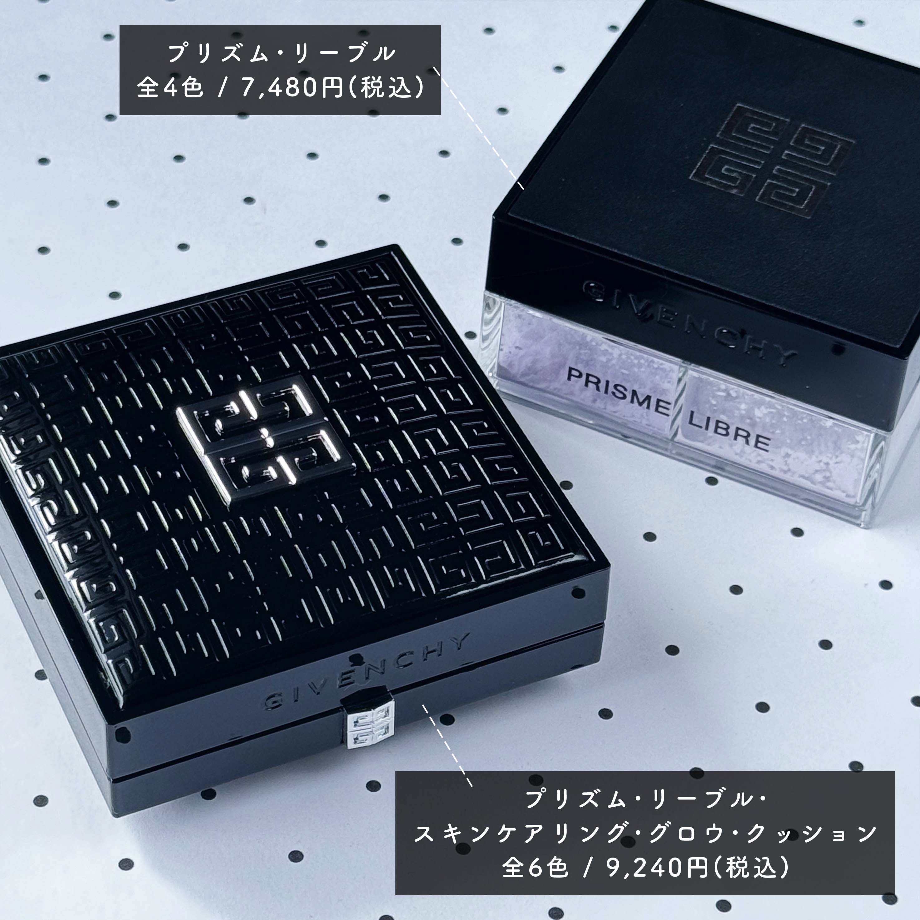 プリズム・リーブル・スキンケアリング・グロウ・クッション/GIVENCHY/クッションファンデーションを使ったクチコミ（3枚目）