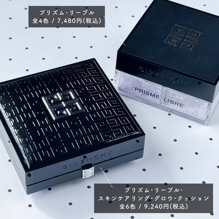 プリズム・リーブル/GIVENCHY/ルースパウダーを使ったクチコミ(3枚目)