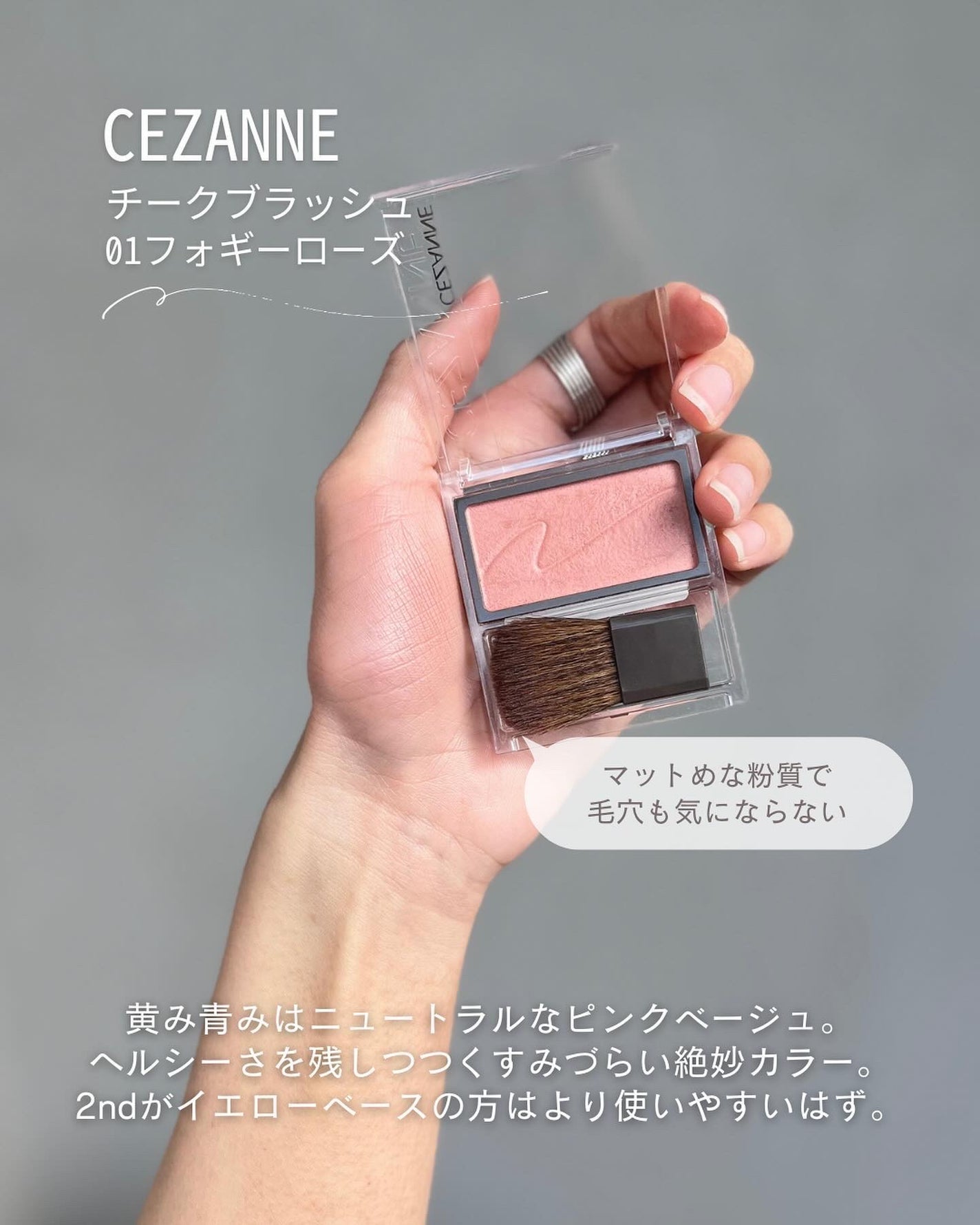 ayana/パーソナルカラー診断士のコスメレビュー on LIPS 「他の投稿はこちら▷@ayana__61【カジュアル派ブルベの一..」(5枚目)