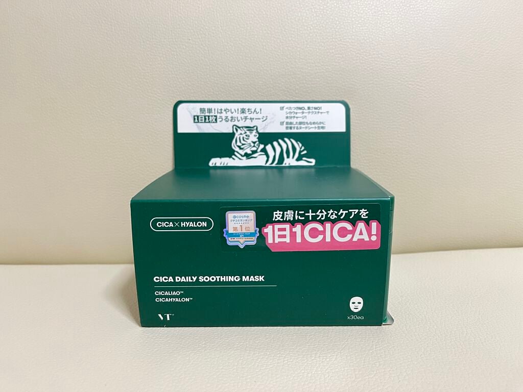 CICA デイリースージングマスク/VT/シートマスク・パックを使ったクチコミ(1枚目)