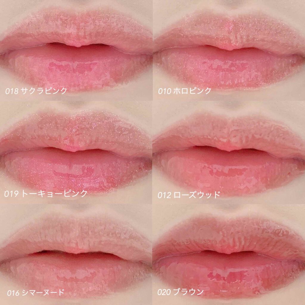 【旧】ディオール アディクト リップ マキシマイザー/Dior/リップグロスを使ったクチコミ(3枚目)