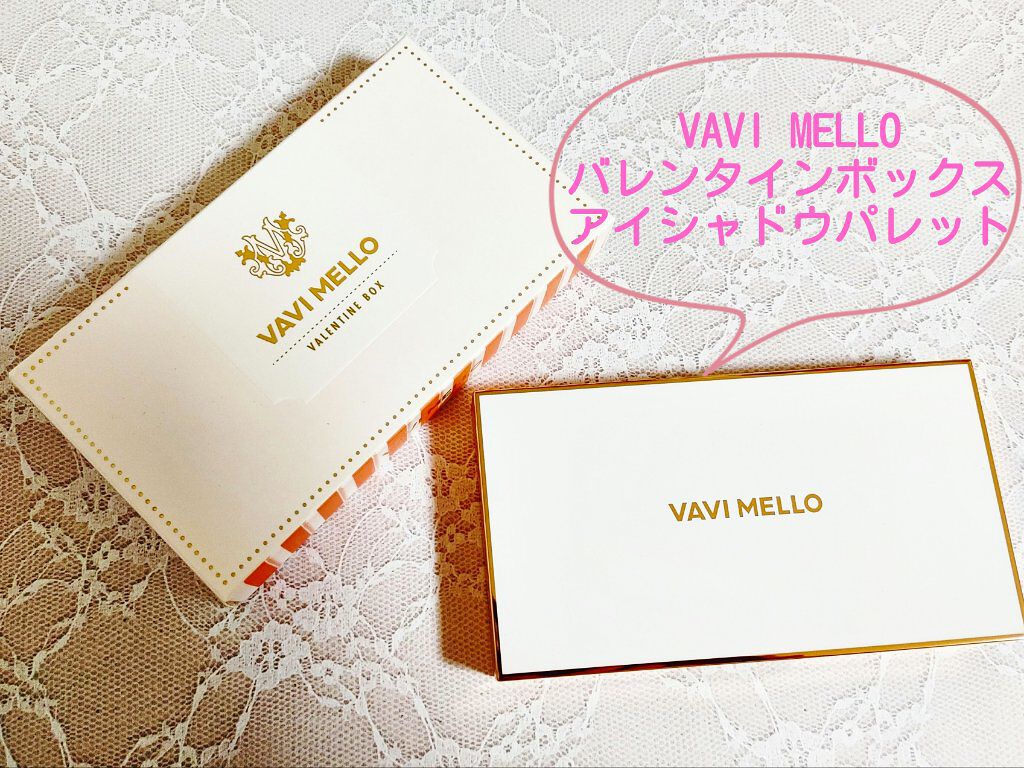 バレンタインボックス/VAVI MELLO/アイシャドウパレットを使ったクチコミ（1枚目）