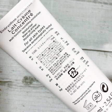 アンブリオリス モイスチャークリーム/アンブリオリス/フェイスクリームを使ったクチコミ(4枚目)