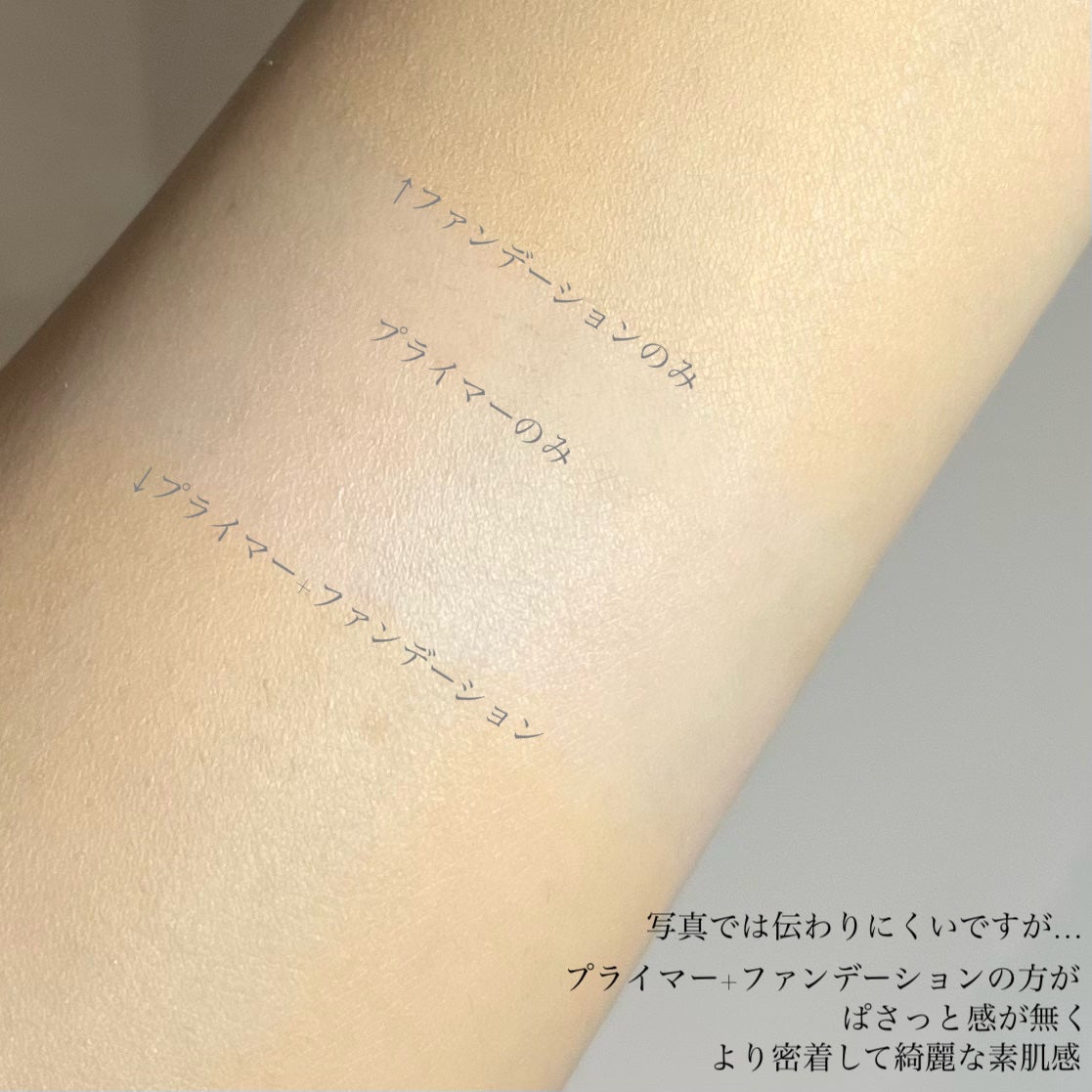 ダブル ウェア ステイ イン プレイス メークアップ /ESTEE LAUDER/リキッドファンデーションを使ったクチコミ(5枚目)