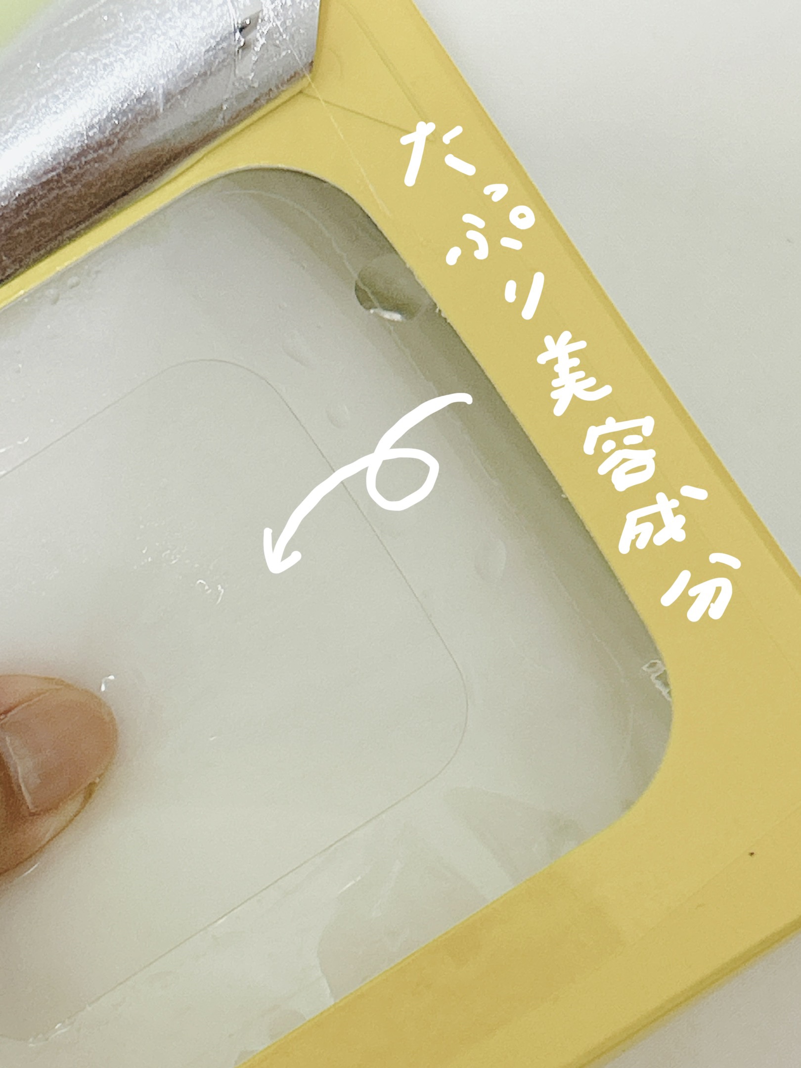 ルルルン ハイドラ V マスク/ルルルン/シートマスク・パックを使ったクチコミ（3枚目）