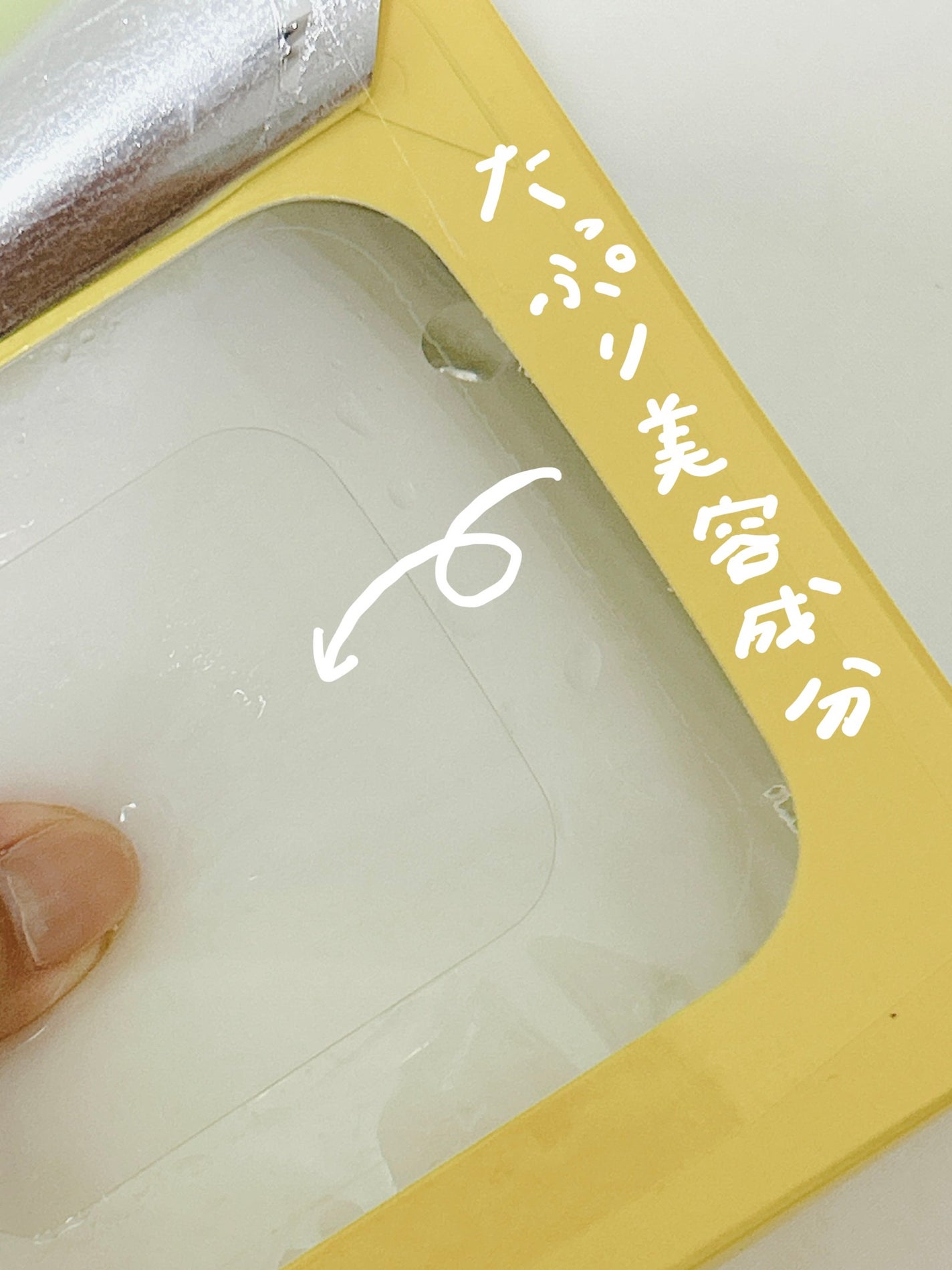 ルルルン ハイドラ V マスク/ルルルン/シートマスク・パックを使ったクチコミ(3枚目)